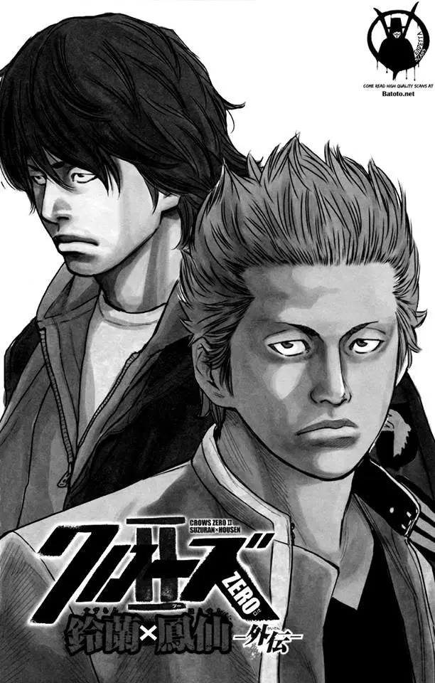 Crows Zero II: Suzuran x Houen ตอนที่ 8.5 หน้า 1