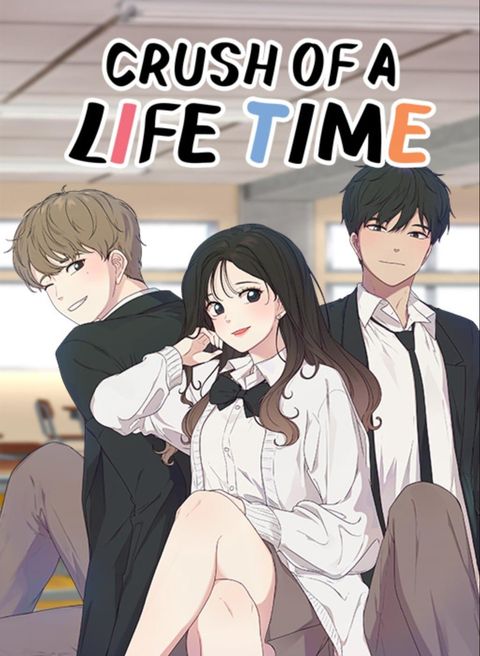 ปก Crush of Lifetime มังงะเกาหลี แปลไทย