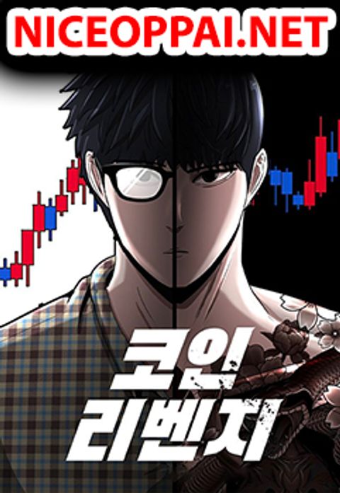 ปก Cryptocurrency Revenge มังงะเกาหลี แปลไทย