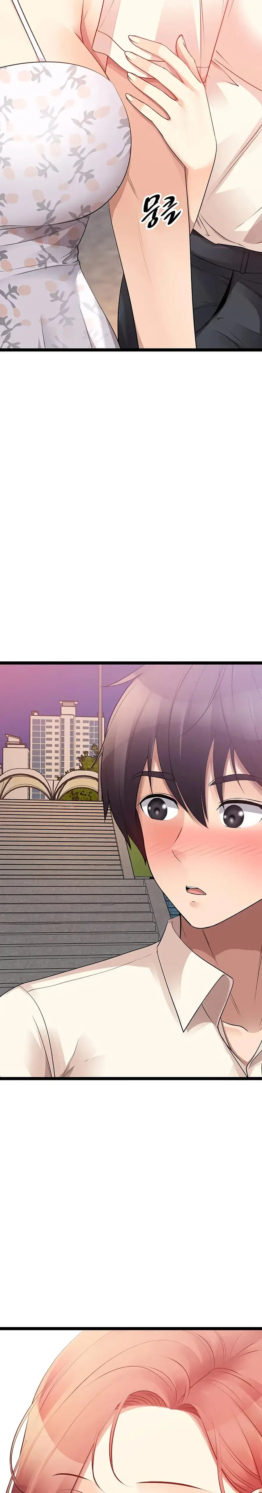 Cucumber Market ตอนที่ 34 หน้า 3