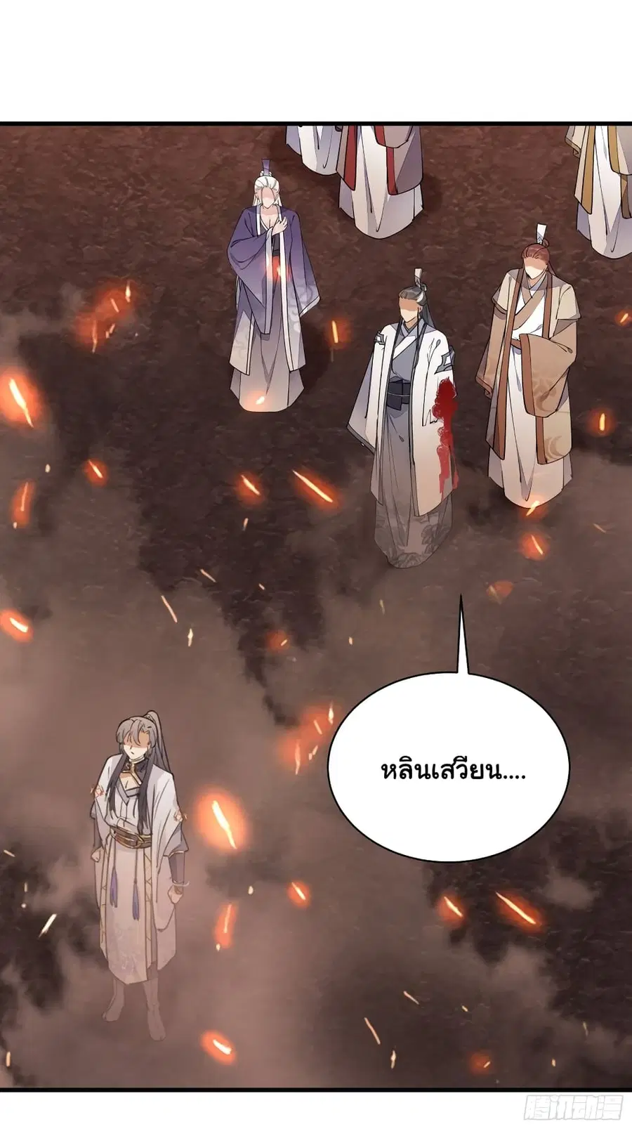 Cultivating Immortality Requires a Rich Woman ตอนที่ 100 หน้า 3