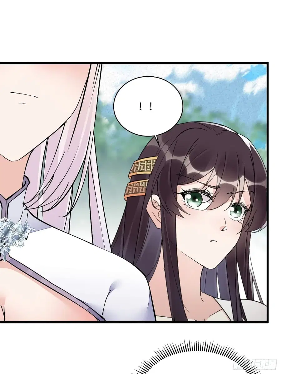 Cultivating Immortality Requires a Rich Woman ตอนที่ 105 หน้า 2