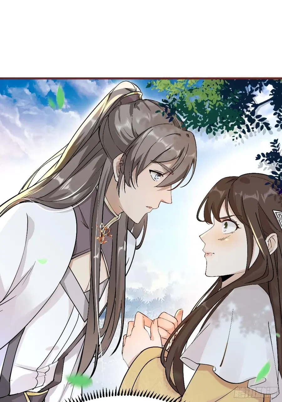 Cultivating Immortality Requires a Rich Woman ตอนที่ 11 หน้า 3