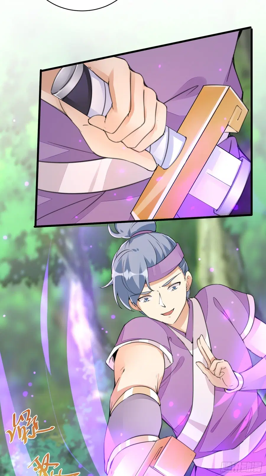 Cultivating Immortality Requires a Rich Woman ตอนที่ 19 หน้า 3