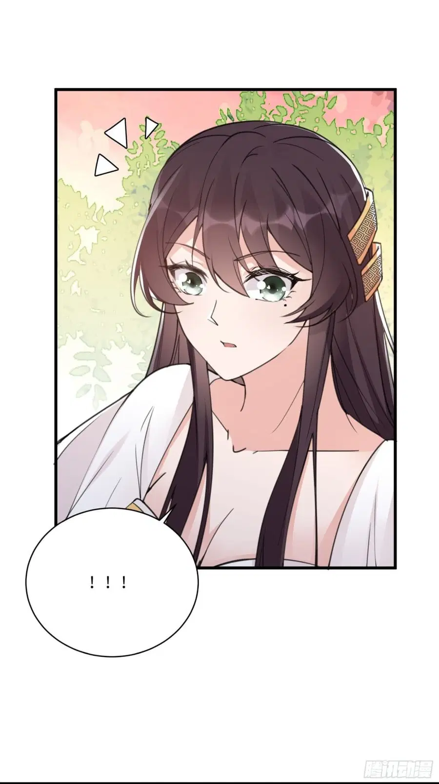 Cultivating Immortality Requires a Rich Woman ตอนที่ 53 หน้า 3
