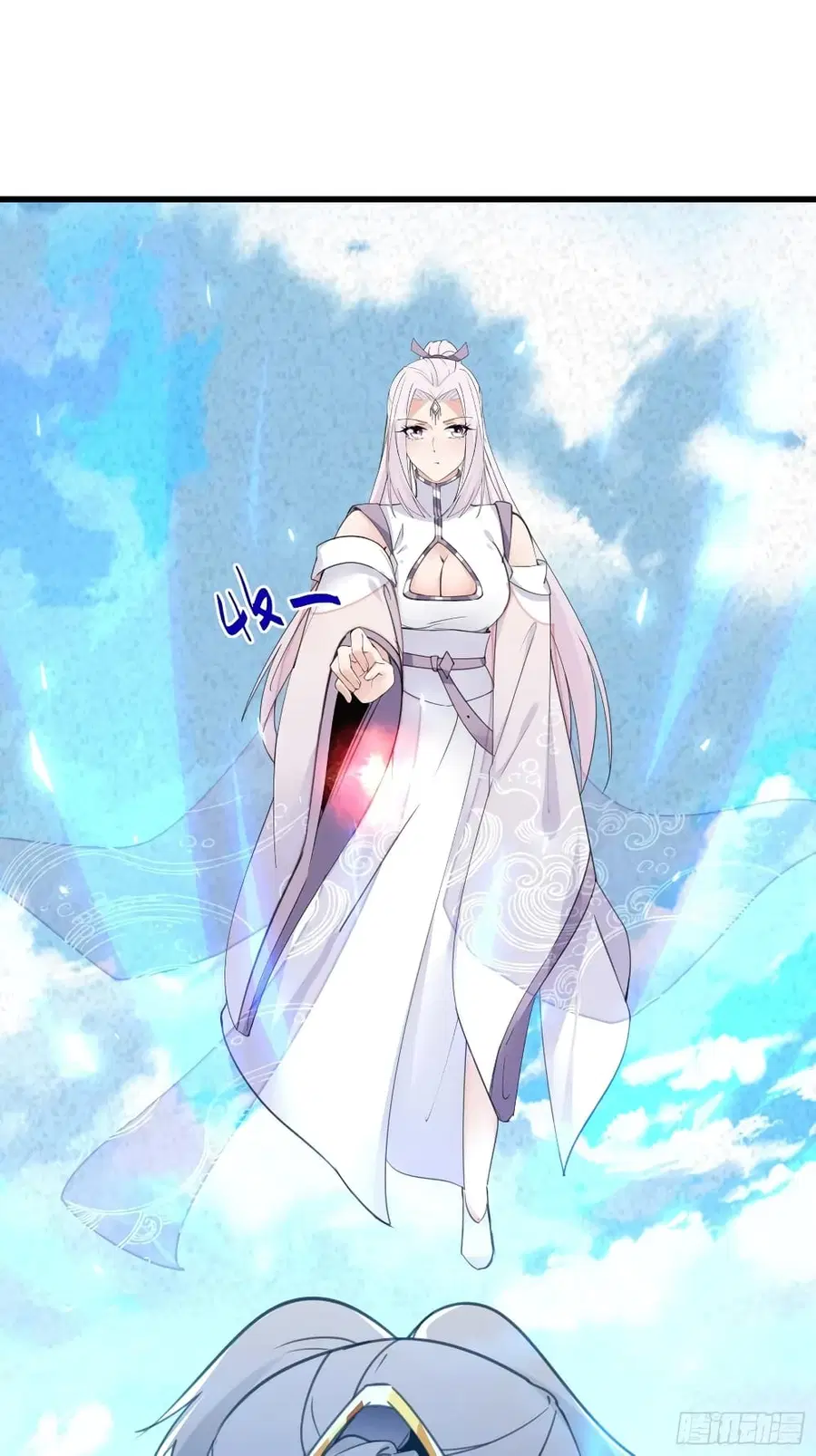 Cultivating Immortality Requires a Rich Woman ตอนที่ 62 หน้า 2