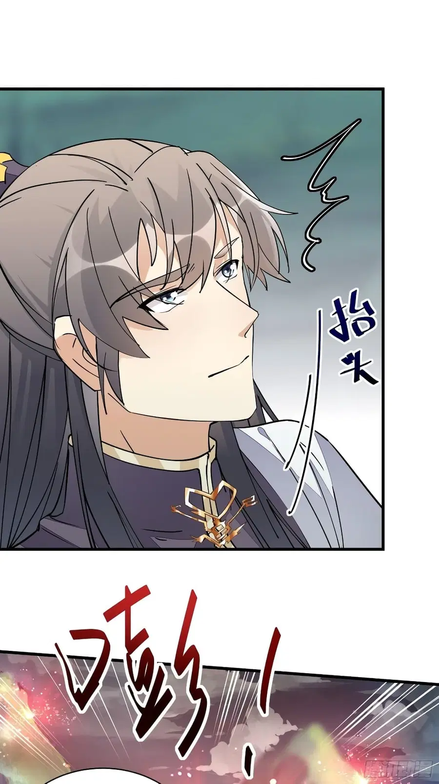 Cultivating Immortality Requires a Rich Woman ตอนที่ 97 หน้า 3