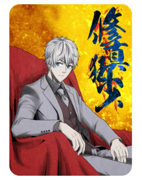 ปก Cultivating With An Immortal's Memory มังงะจีน แปลไทย