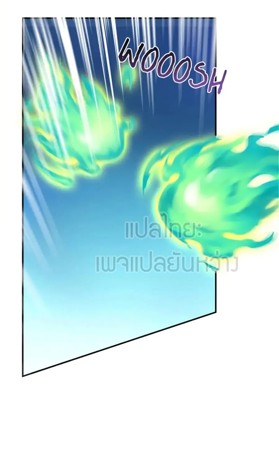 Cultivation Chat Group ตอนที่ 13 หน้า 2