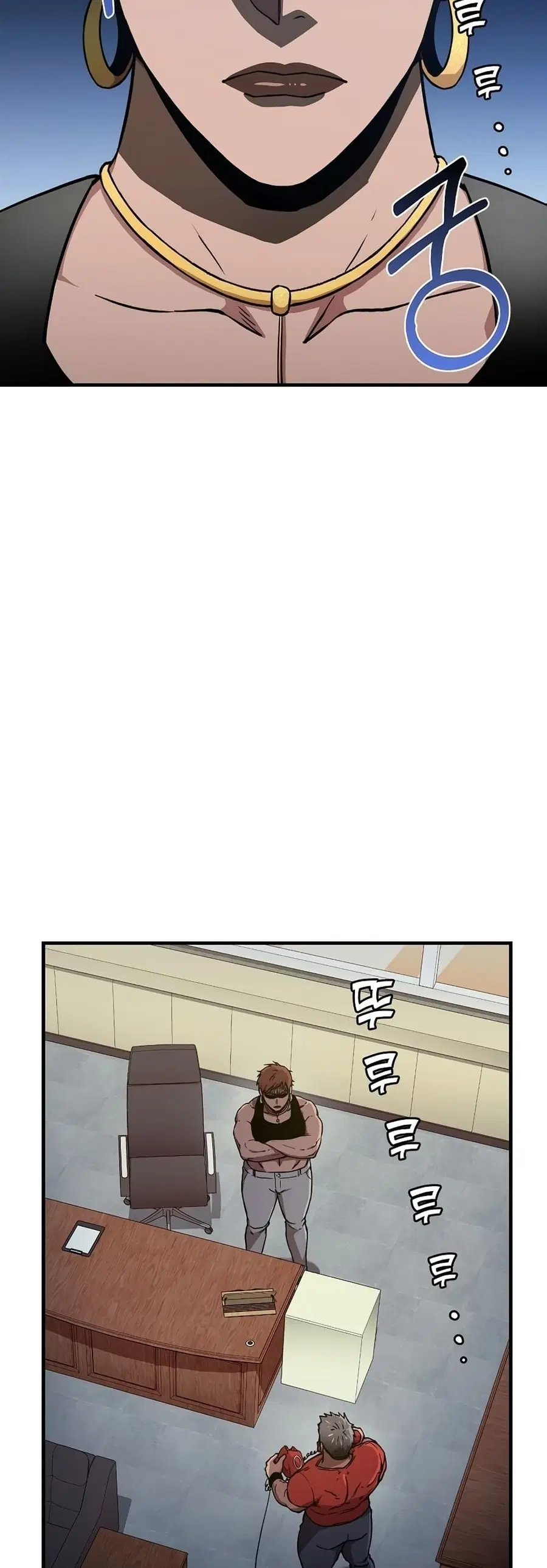 Cursed Manager's Regression ตอนที่ 12 หน้า 3