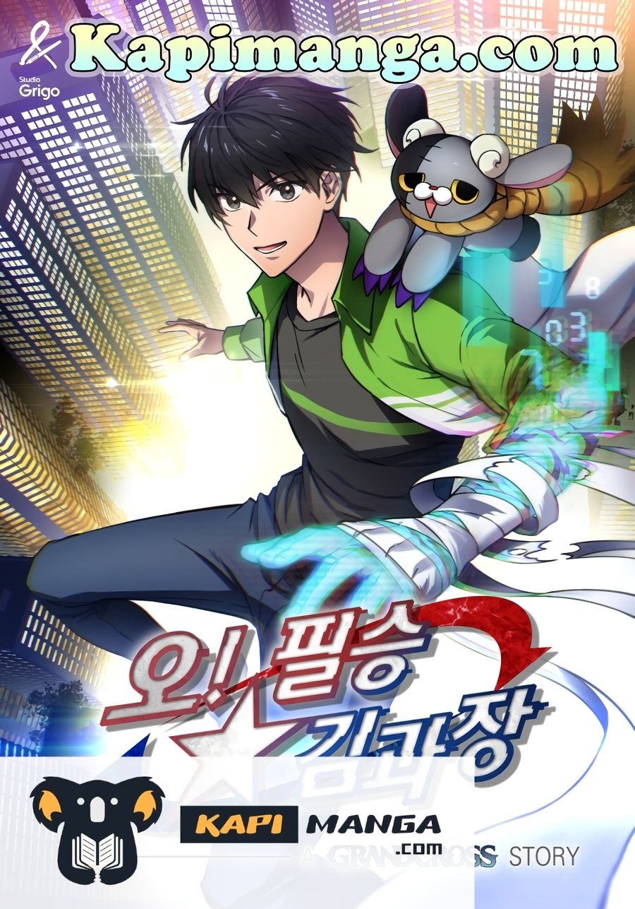 Cursed Manager's Regression ตอนที่ 8 หน้า 1