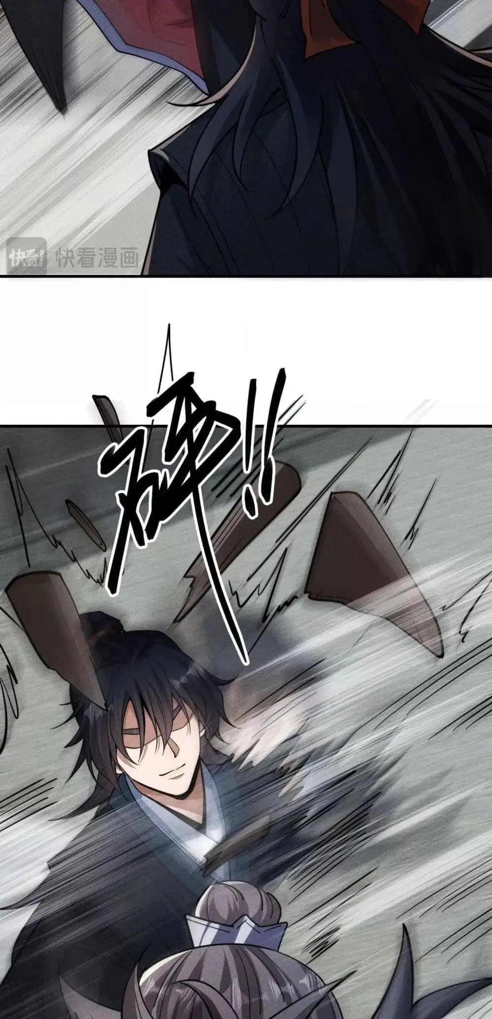 Da Ming: I killed the enemy to level up ตอนที่ 15 หน้า 3