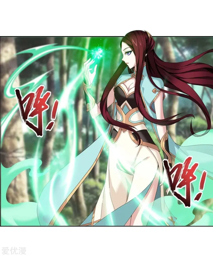 Da Zhu Zai ตอนที่ 101 หน้า 2