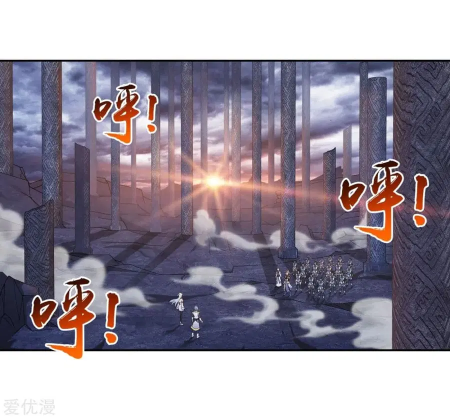 Da Zhu Zai ตอนที่ 108 หน้า 1