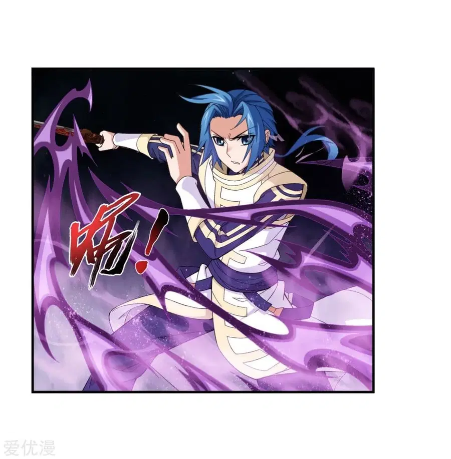 Da Zhu Zai ตอนที่ 109 หน้า 3