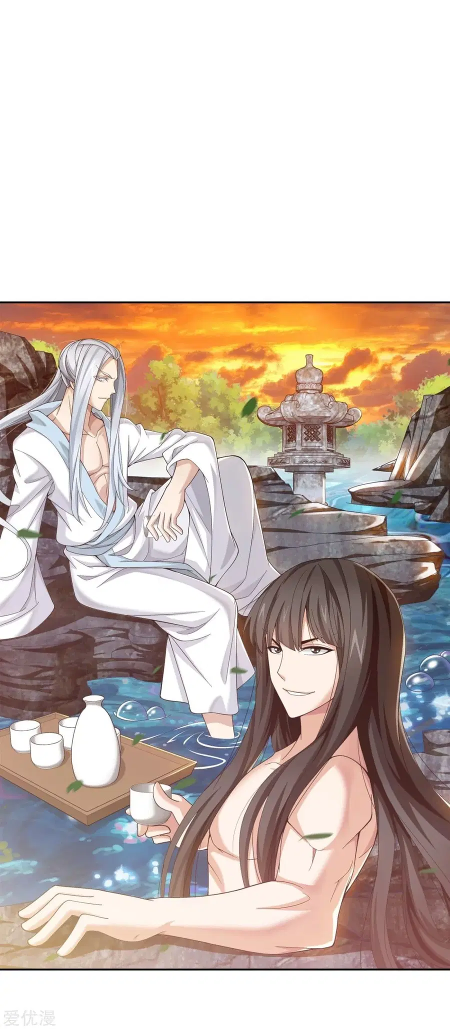 Da Zhu Zai ตอนที่ 110 หน้า 1