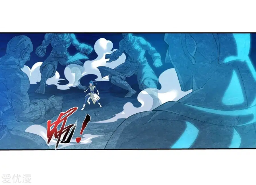 Da Zhu Zai ตอนที่ 112 หน้า 3