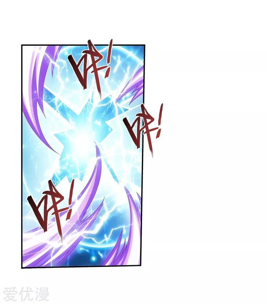 Da Zhu Zai ตอนที่ 129 หน้า 2