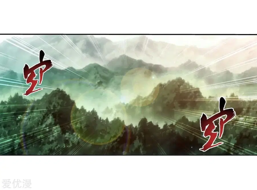 Da Zhu Zai ตอนที่ 137 หน้า 3