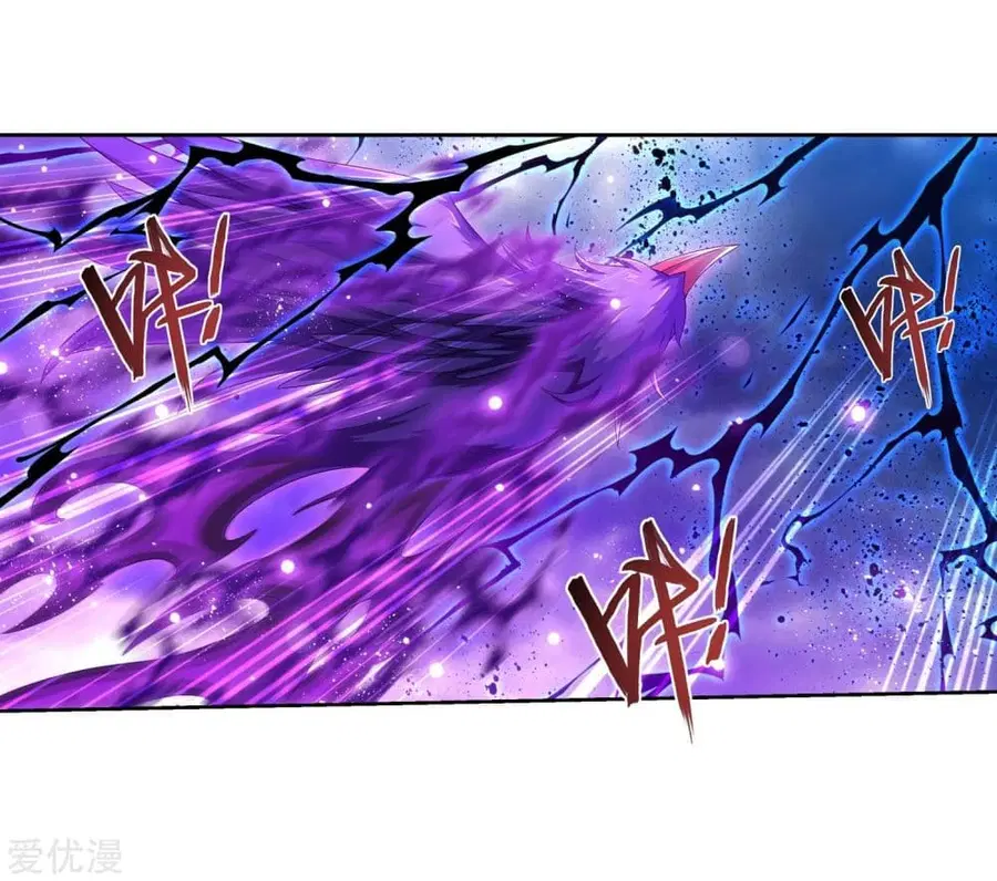Da Zhu Zai ตอนที่ 139 หน้า 3