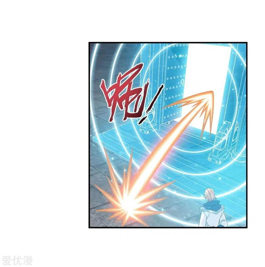 Da Zhu Zai ตอนที่ 144 หน้า 3