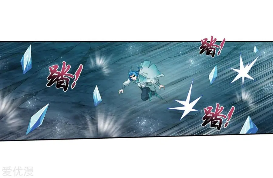 Da Zhu Zai ตอนที่ 158 หน้า 2