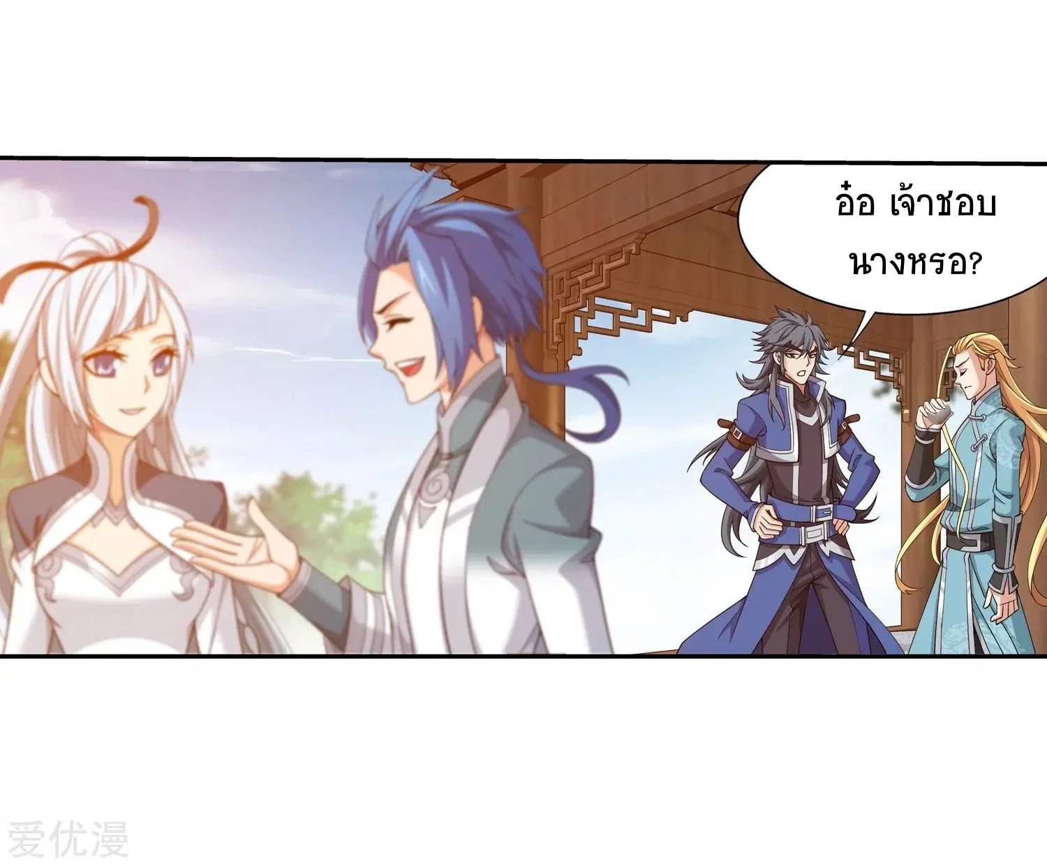 Da Zhu Zai ตอนที่ 182 หน้า 3