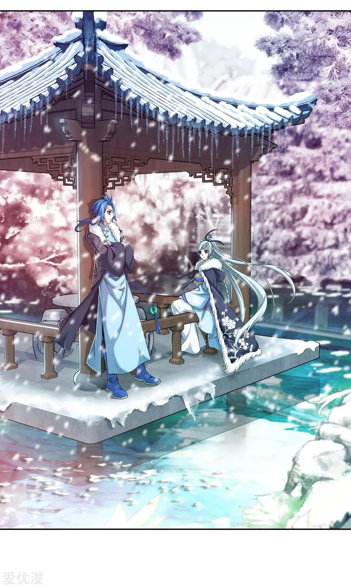 Da Zhu Zai ตอนที่ 189 หน้า 2