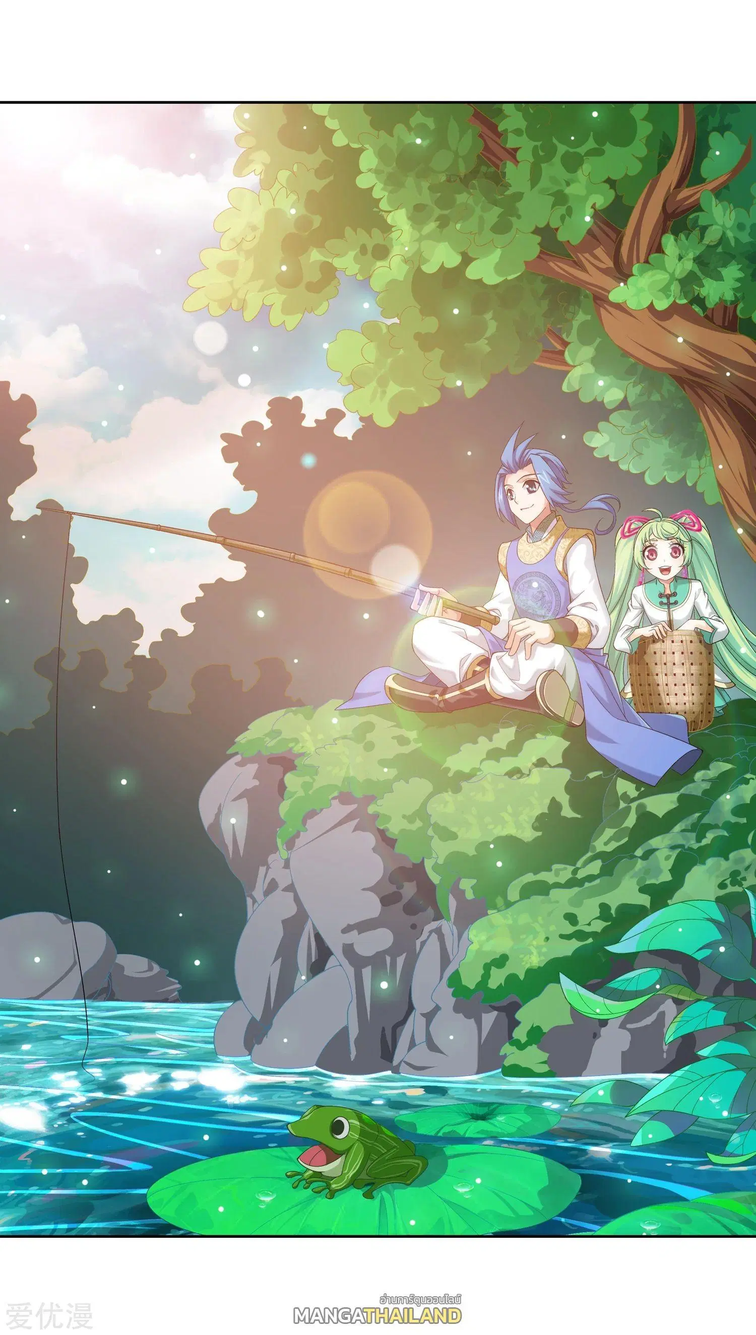 Da Zhu Zai ตอนที่ 209 หน้า 1