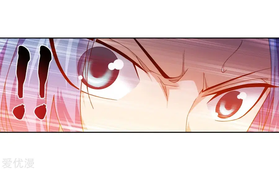 Da Zhu Zai ตอนที่ 76 หน้า 2