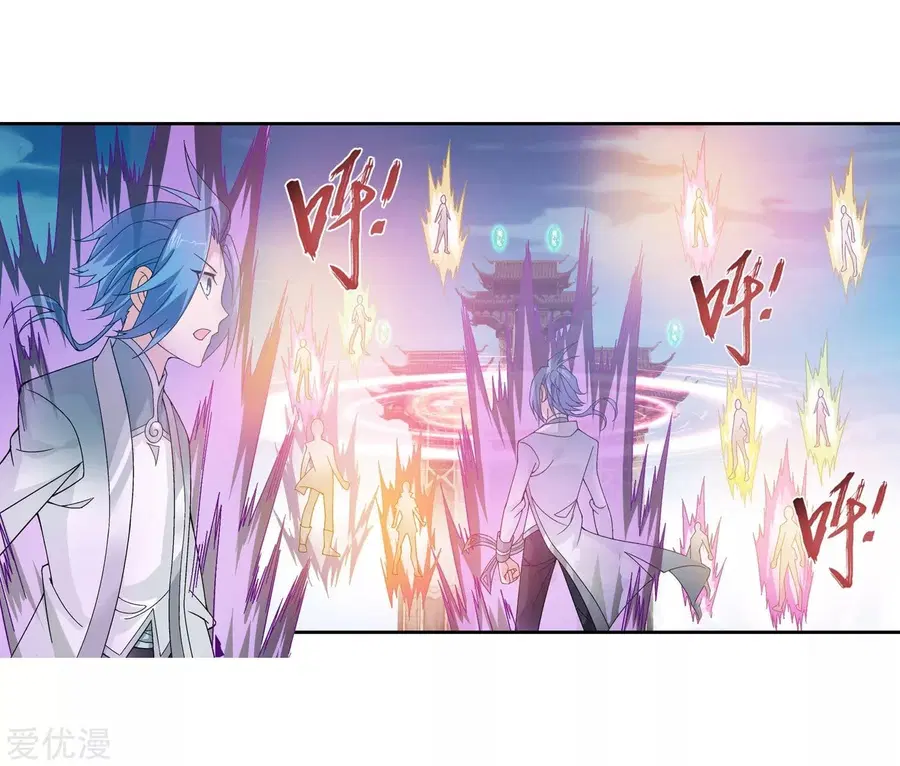Da Zhu Zai ตอนที่ 77 หน้า 2