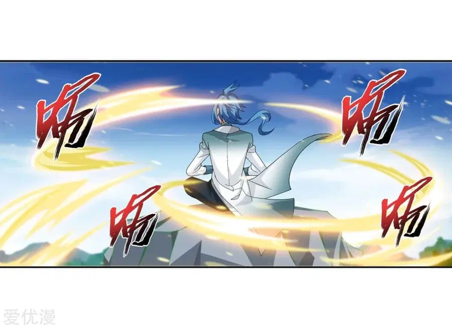 Da Zhu Zai ตอนที่ 79 หน้า 2