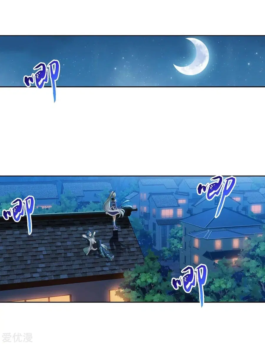 Da Zhu Zai ตอนที่ 85 หน้า 2