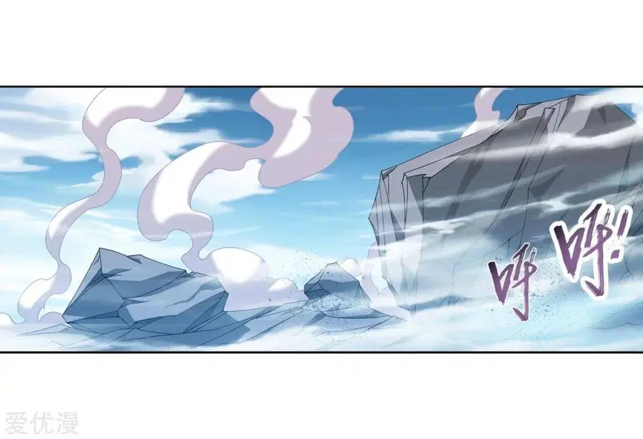 Da Zhu Zai ตอนที่ 88 หน้า 2