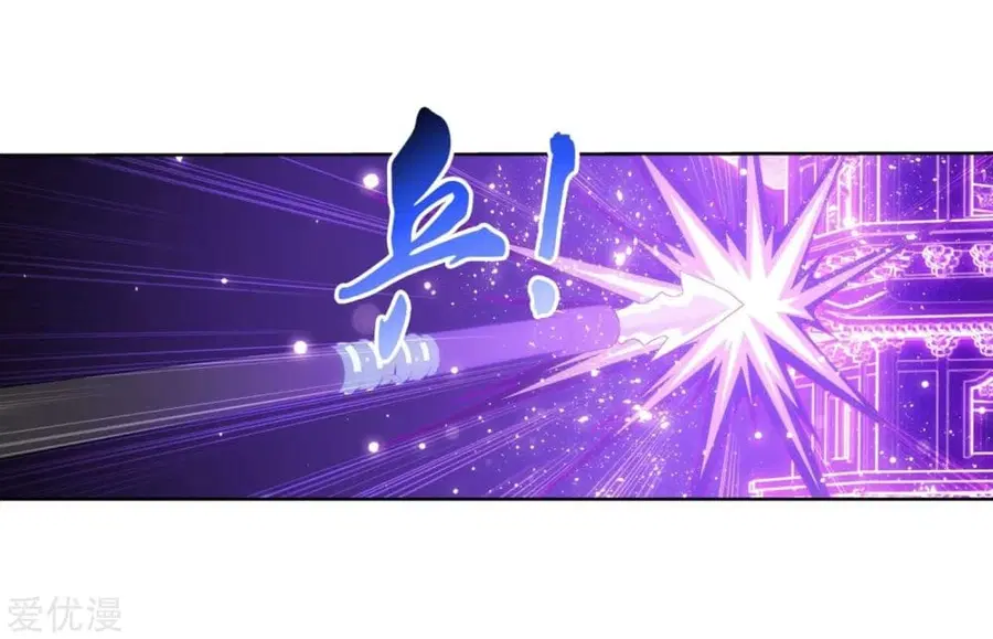 Da Zhu Zai ตอนที่ 98 หน้า 2