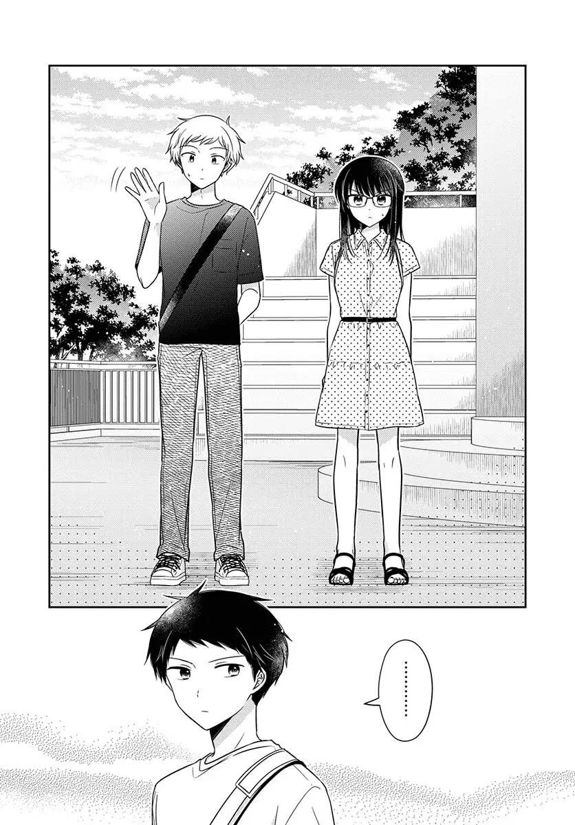 Dachi no Imouto ตอนที่ 18 หน้า 3
