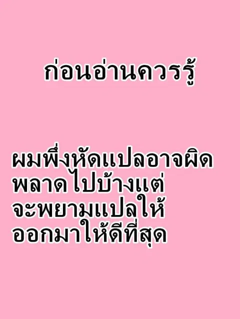 Daddy From Hell ตอนที่ 2 หน้า 1