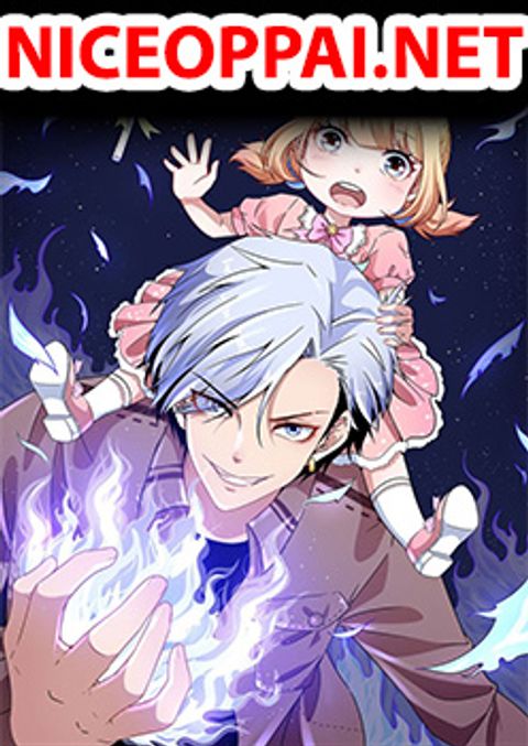 ปก Daddy From Hell มังงะจีน แปลไทย