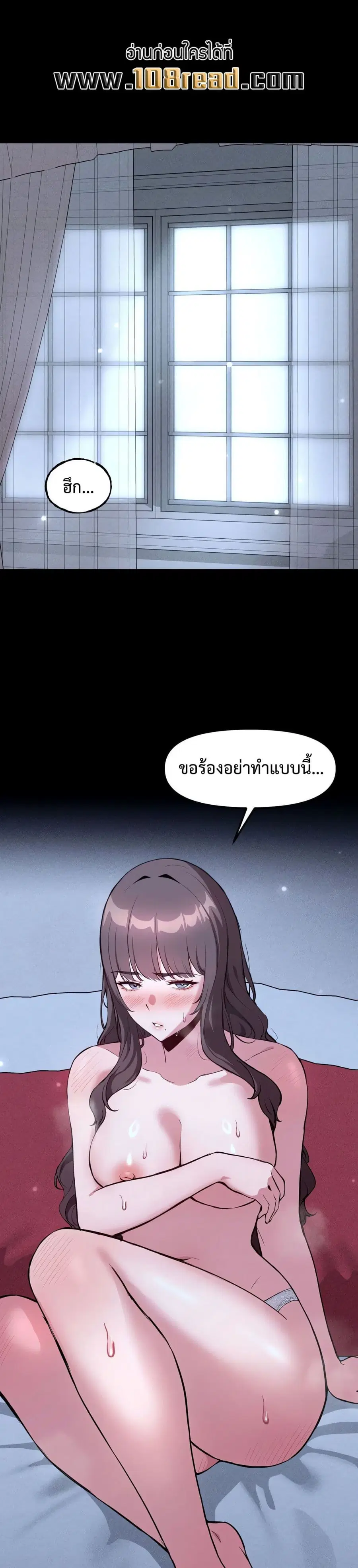 Daddy’s Girl (Carcass) ตอนที่ 1 หน้า 1