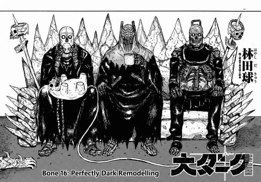 Dai Dark ตอนที่ 16 หน้า 1