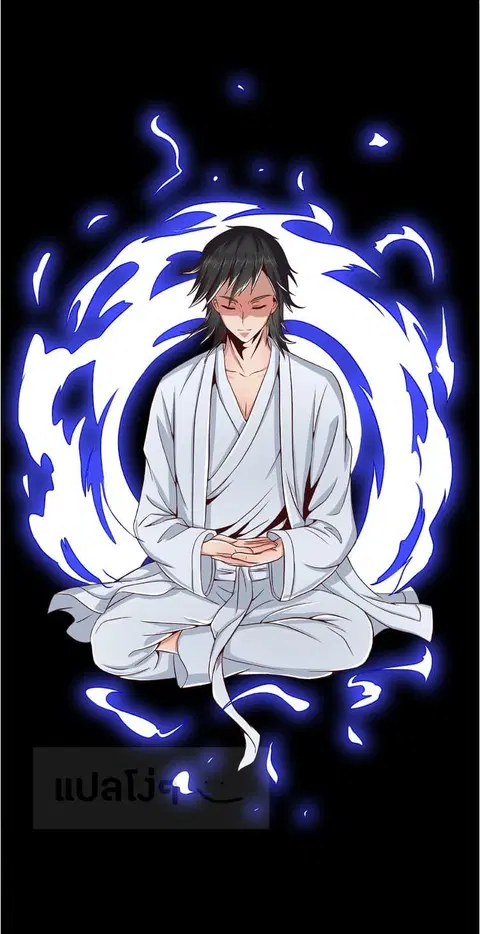 Daily Practice of Emperor Wu ตอนที่ 2 หน้า 1