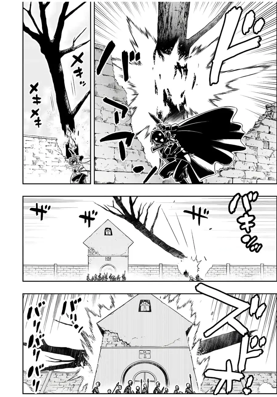 Dame Skill "Jidou Kinou" Ga Kakusei Shimashita ตอนที่ 20 หน้า 2