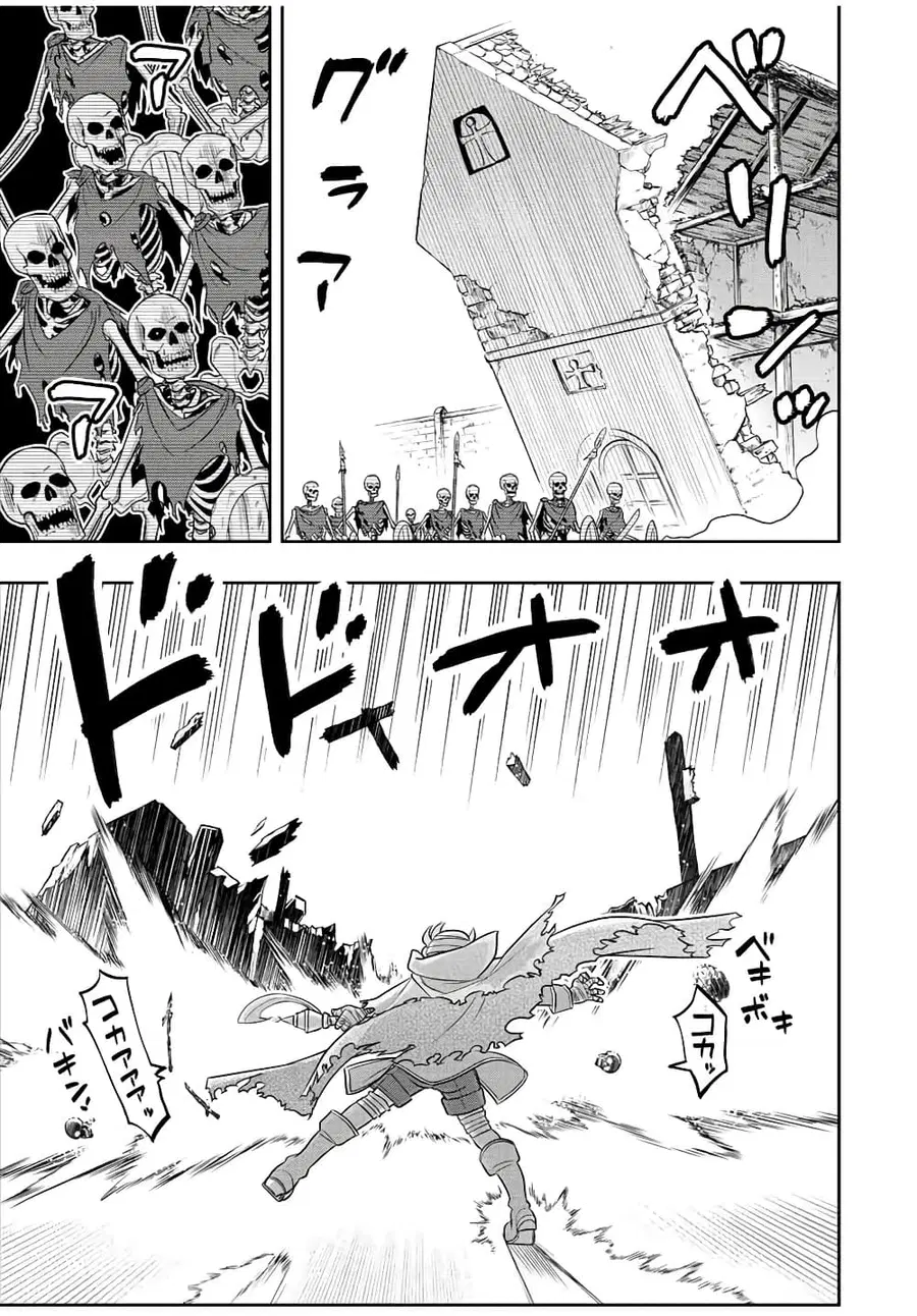 Dame Skill "Jidou Kinou" Ga Kakusei Shimashita ตอนที่ 20 หน้า 3