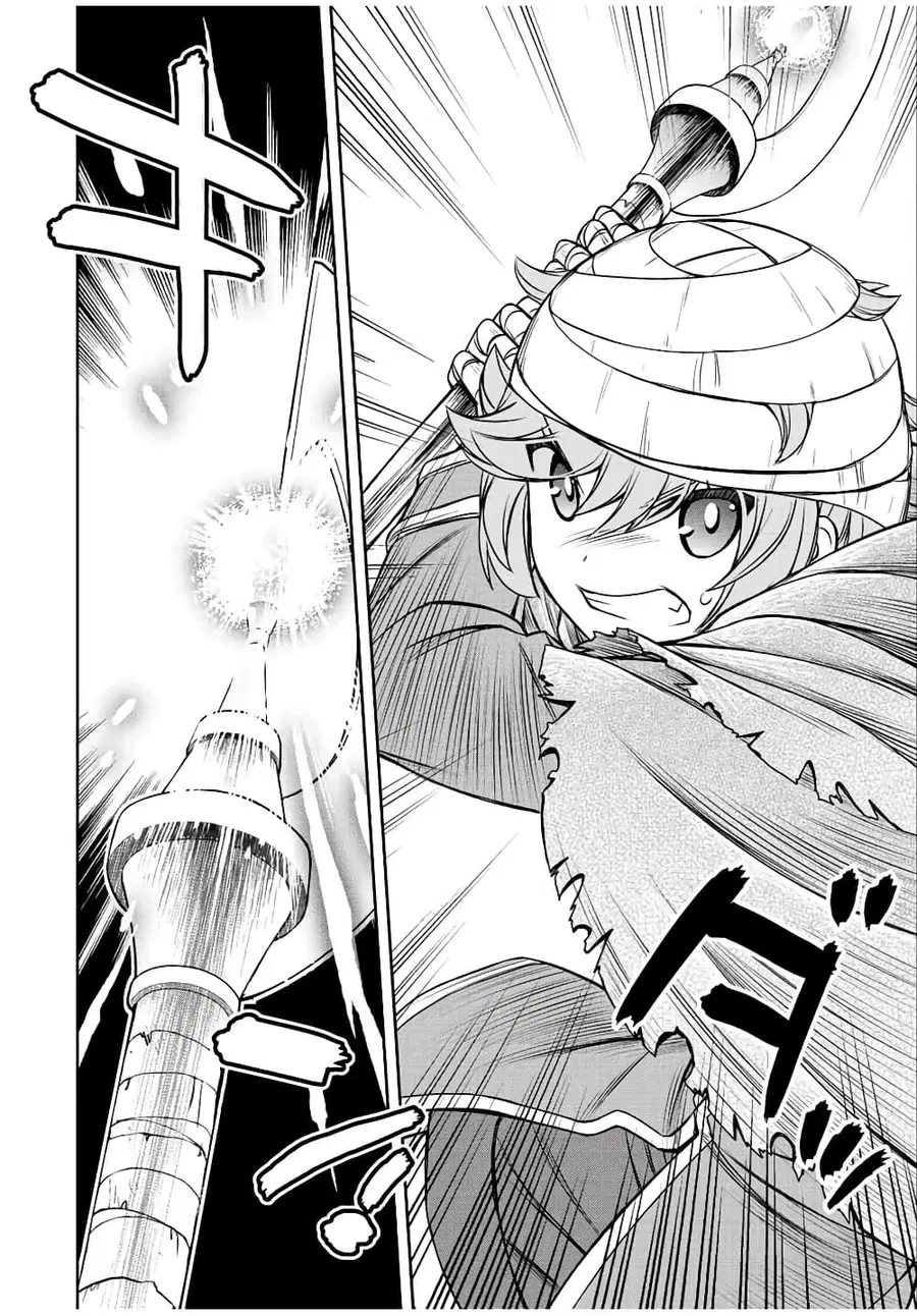 Dame Skill "Jidou Kinou" Ga Kakusei Shimashita ตอนที่ 22 หน้า 2