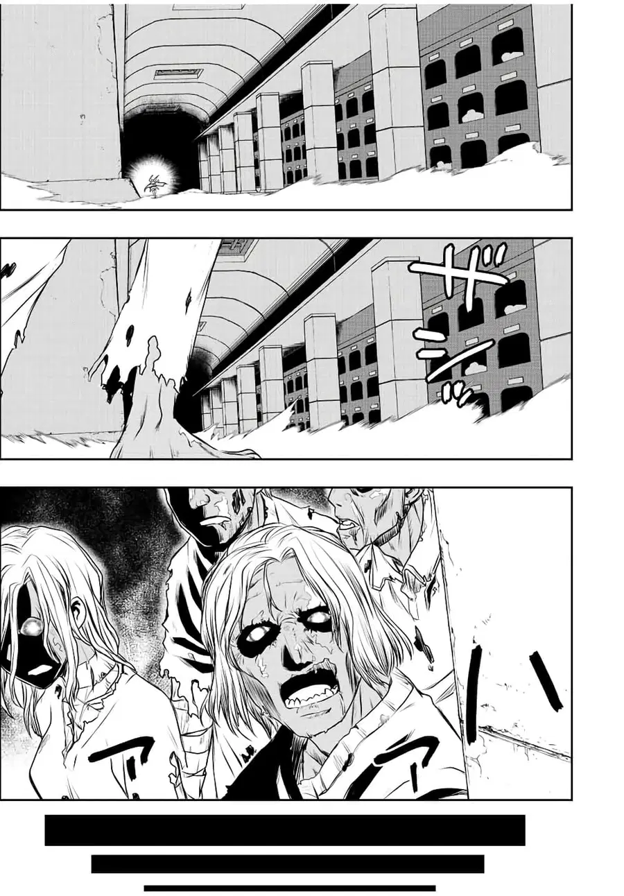 Dame Skill "Jidou Kinou" Ga Kakusei Shimashita ตอนที่ 29 หน้า 3