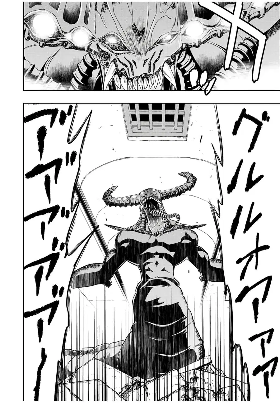 Dame Skill "Jidou Kinou" Ga Kakusei Shimashita ตอนที่ 34 หน้า 2