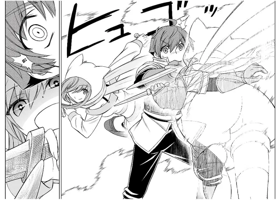 Dame Skill "Jidou Kinou" Ga Kakusei Shimashita ตอนที่ 43 หน้า 2