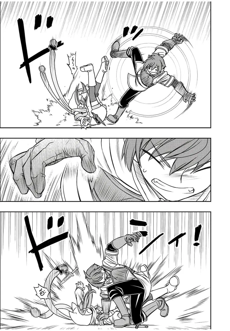 Dame Skill "Jidou Kinou" Ga Kakusei Shimashita ตอนที่ 44 หน้า 3
