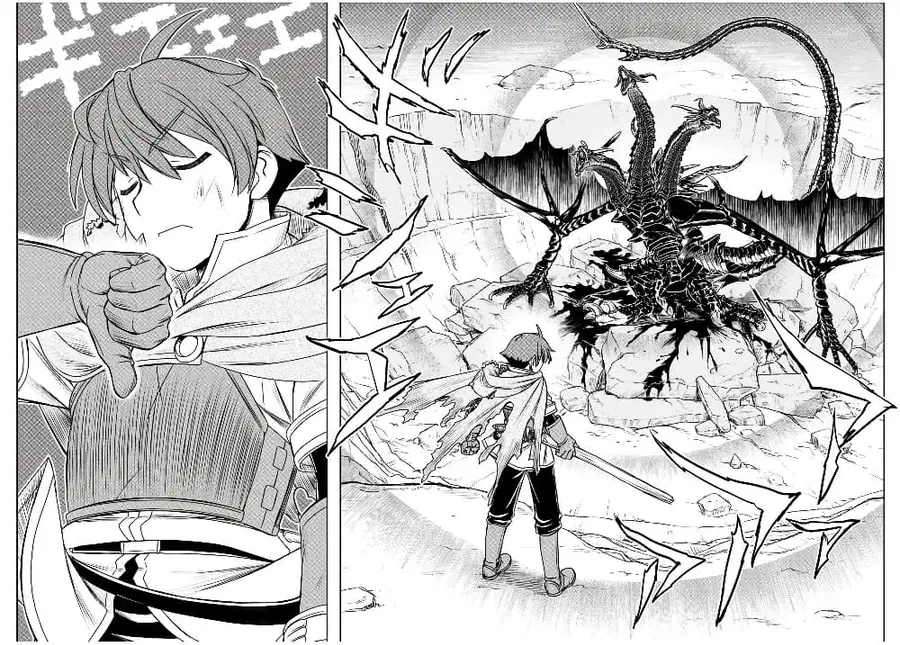 Dame Skill "Jidou Kinou" Ga Kakusei Shimashita ตอนที่ 54 หน้า 2