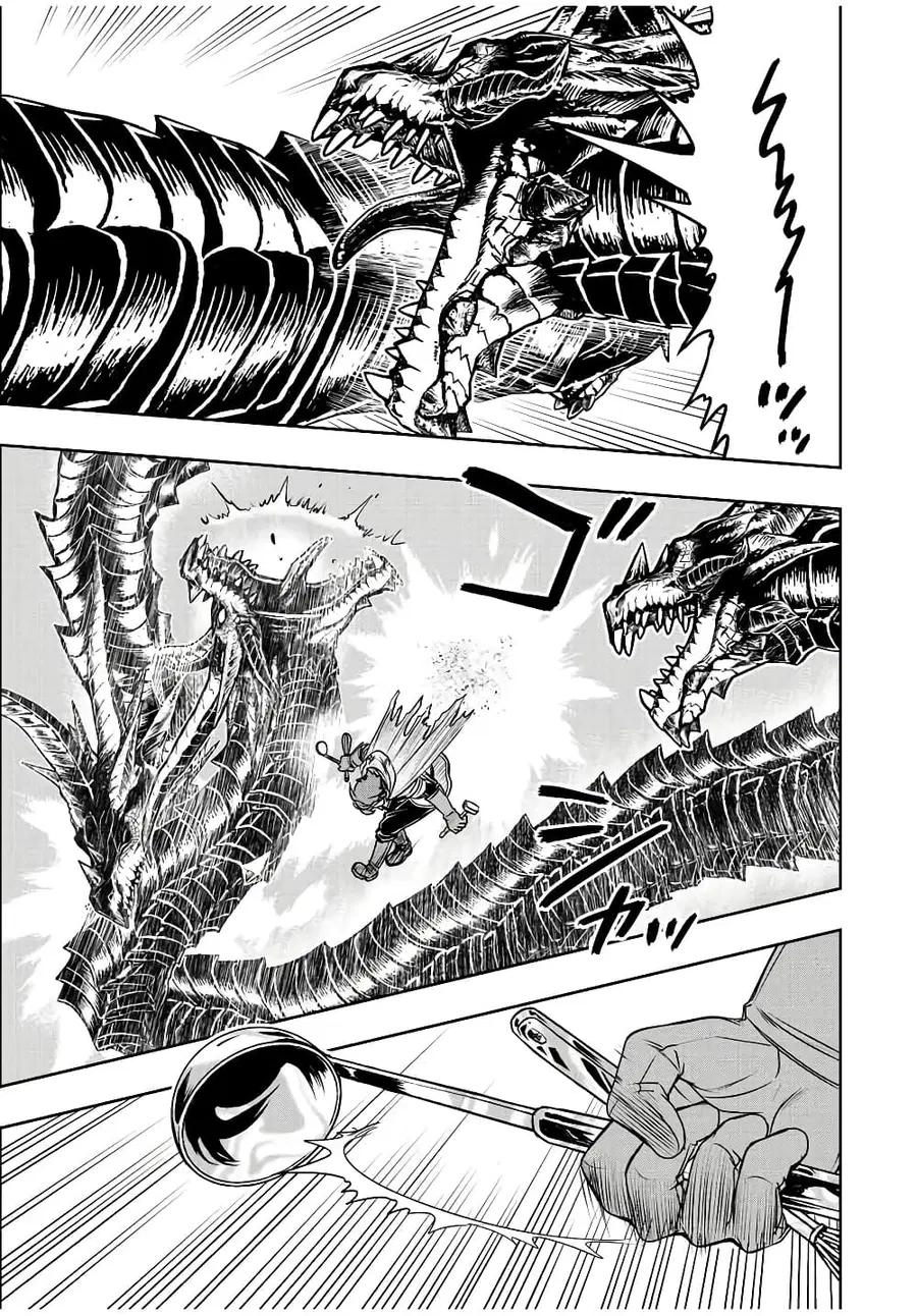 Dame Skill "Jidou Kinou" Ga Kakusei Shimashita ตอนที่ 58 หน้า 3
